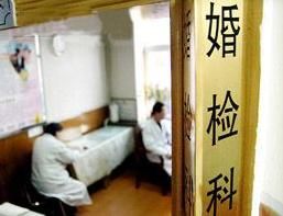 時隔9年廣州將恢復(fù)強制婚檢 引發(fā)業(yè)界大討論