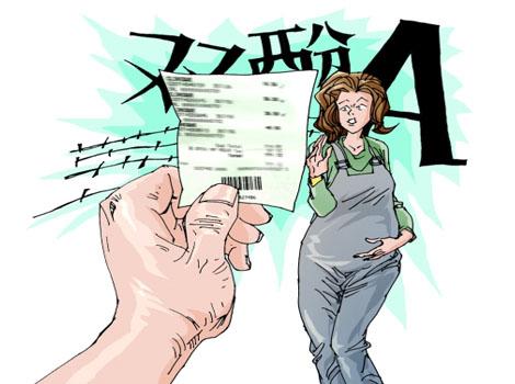 �������g�ЋD���|ُ(g��u)��СƱҲ����̥�����Σ�