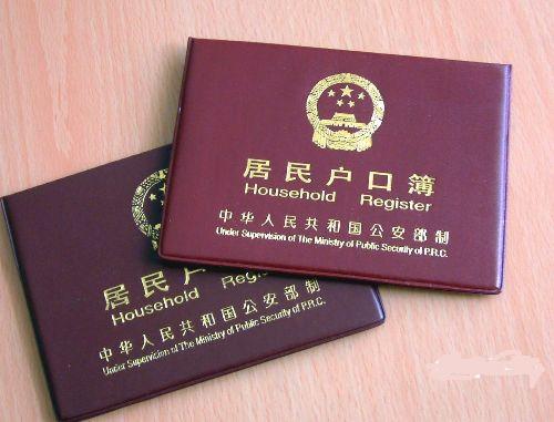 如何給寶寶上戶(hù)口?給新生兒上戶(hù)口需要帶什么