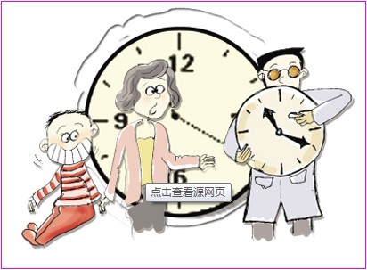 ���ӽ̺����J�R�r�g��������B���ӕr�g�^��