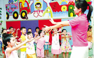 �������а���ע��ʲô��