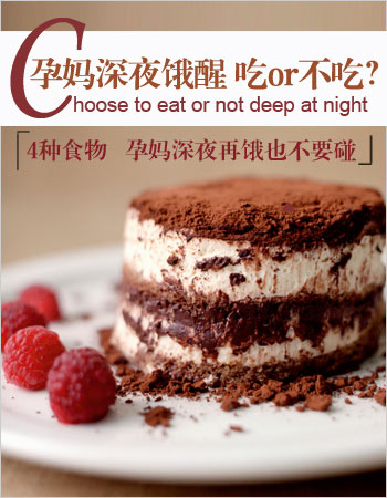 �ЋD��ҹ�I�ѳ�ʲô�ã���ҹ��Щʳ�ﲻ�ܳ�