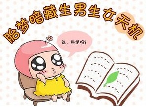 ��ô���_���J�R̥����̥���Ƿ�ʾ��������Ů