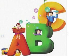 孩子報英語興趣班應注意什么?什么時候報班最好