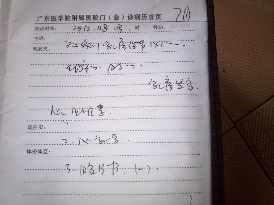 �W�أ������̷���Ɏׂ��´�Ů�롰���족-2