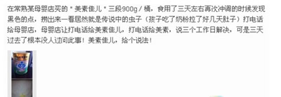 2012�������̷��¼������������̷ۺ���ɫ�x��-1