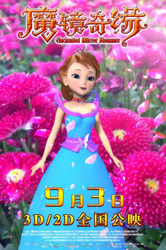 ̖�⣡̖�⣡��ħ�R�澉��9��3��ȫ����ӳ��������-1