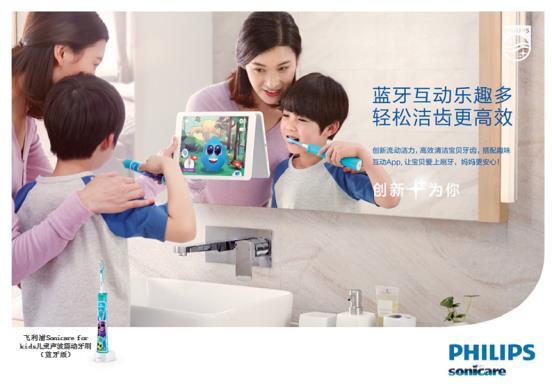 �w����Sonicare����ؐ���X�B(y��ng)��ӛ�� �����Ә�Ȥˢ��