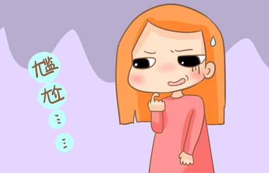 4�q�������_�ҵ�˯ȹ���У�����������^�l��ô�L���@�-1