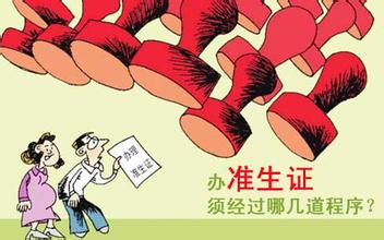 2016���Ժ�����̥��Ҫ�k�����C�᣿����k����������(w��)�C