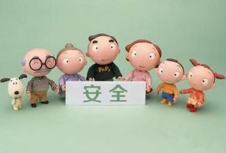 ������ȫ�Ǵ������錚����ȫ������26���£�