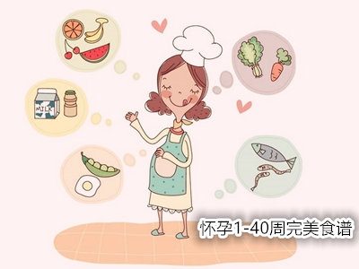 �������ܠI�B���ʳ���c������1-40������ʳ�V