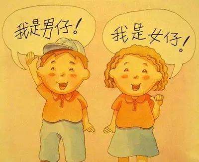 對孩子進行性教育有哪些有效的方法?