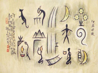 ��ν�5-6�q�����J�֣�����׌�����J�R�������