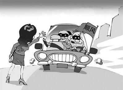 Ů�����φΪ����T��Ҫע��İ�ȫ���