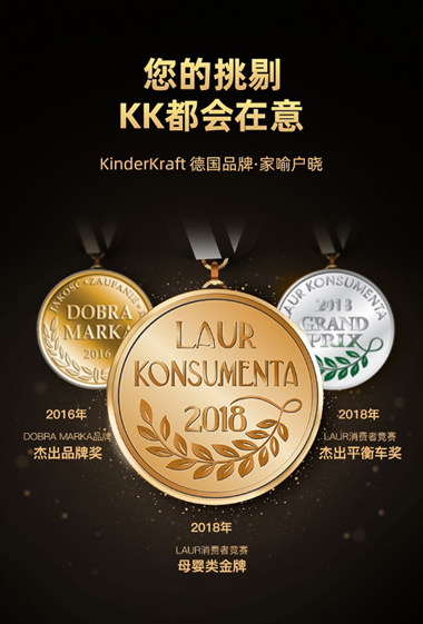 �ث@�@ϲ KinderKraft��ͯƽ��܇���������r