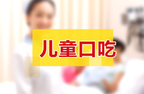 ��μm����ͯ�ڳԣ���ͯ�Y(ji��)�ͣ�