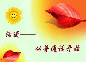 ��ʲô��С׌���ӌW��ͨԒ�����ӽ̺����f����ͨԒ