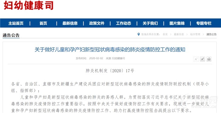 �l��ί�D�׽���˾����ͯ���Юa�D���¹ڷ��׵��׸���Ⱥ