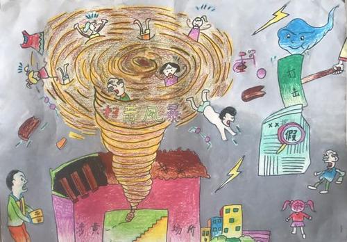 ���܏ĺ��ӵı�Թ��l�Fʲô�᣿