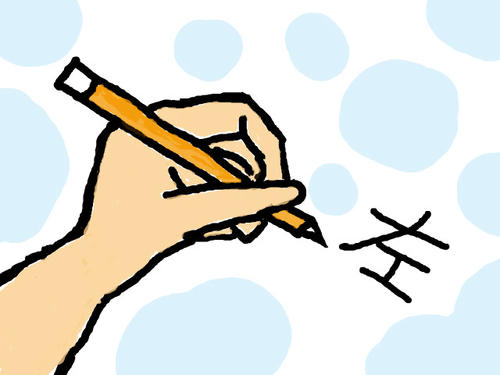 ��������Ʋ�ӣ�����Pע��Ʋ�Ӻ��ӵ����톖�}