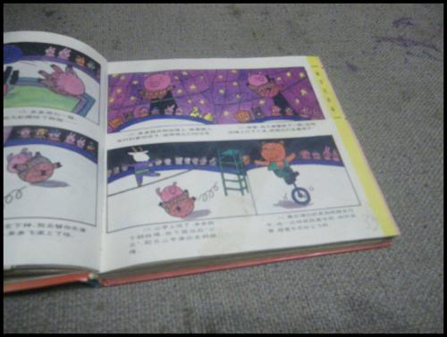 ׌���ӂ��W���v���£�������B���ӳɞ顰���´�����