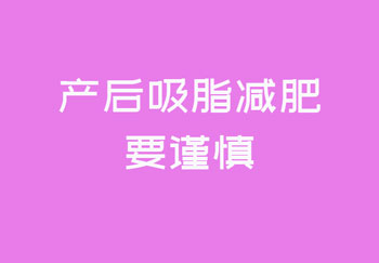 �a����֬�p��Ҫ֔�����a��p����Ҫע��ʲô��