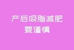 �a����֬�p��Ҫ֔�����a��p����Ҫע��ʲô��